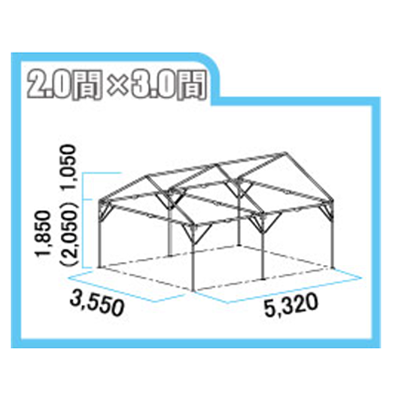 集会用屋形テント(3.6-5.4m)